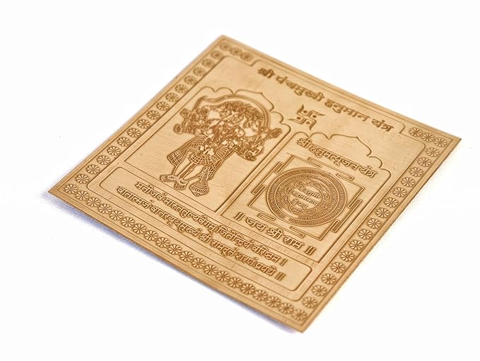 Panchmukhi Hanuman Yantra