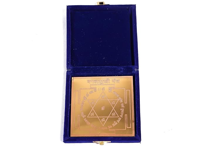 Shri Baglamukhi Yantra  3 inch
