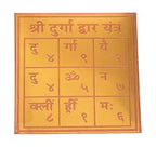 Shree Durga Dwar (COPPER) 3 Inch