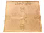 Copper Naukri Prapti Yantra