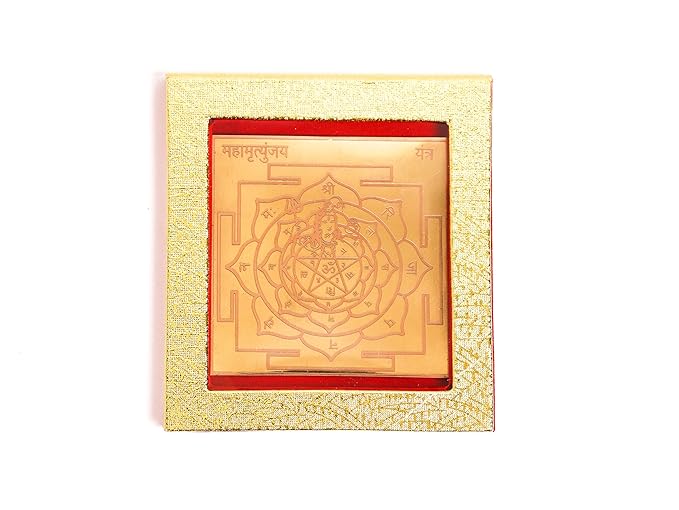 Shree Mahamrityunjay Yantra (Copper)
