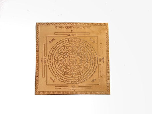 Shri Ram Raksha Yantra