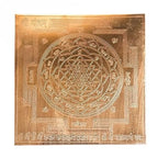 Shree Yantra (Copper)