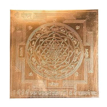 Shree Yantra (Copper)