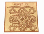 Copper Kalsarpa Yantra