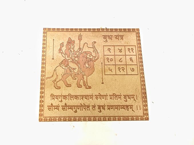 Copper Shri Budh Yantra