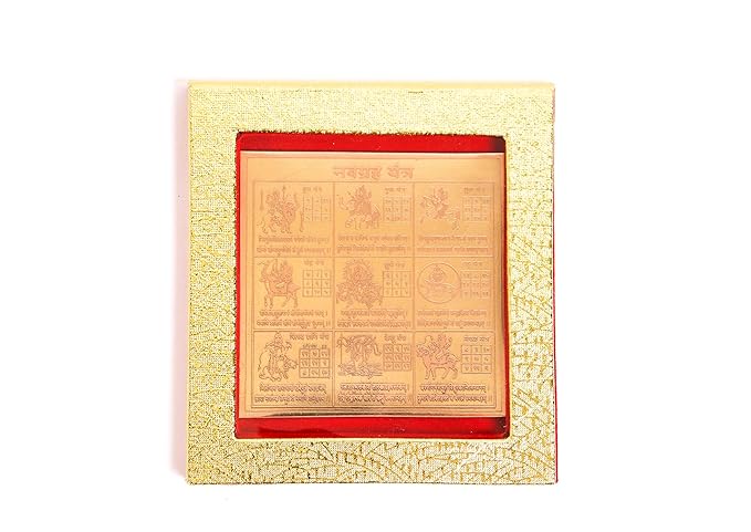 Shree Navgrah Yantra (Copper)