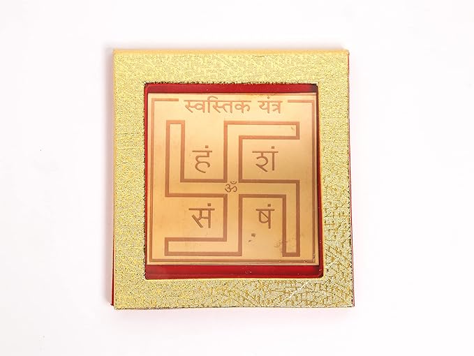 Shree Swastik Yantra (Copper)
