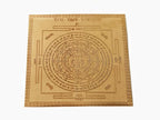 Shri Ram Raksha Yantra