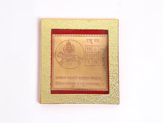 Copper Sri Rahu Yantra (Without Frame)