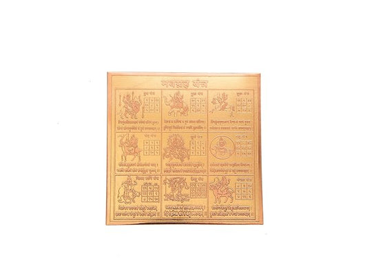 Copper Shree Navgrah Yantra