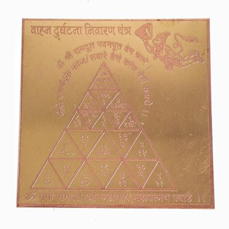 Vahan Durghatna Nivaran Yantra (Accident Saver Yantra) 4 Inch