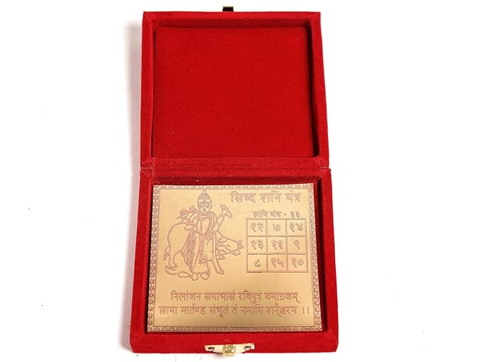 Shree Shani Vastu Yantra  4 inch(Copper )