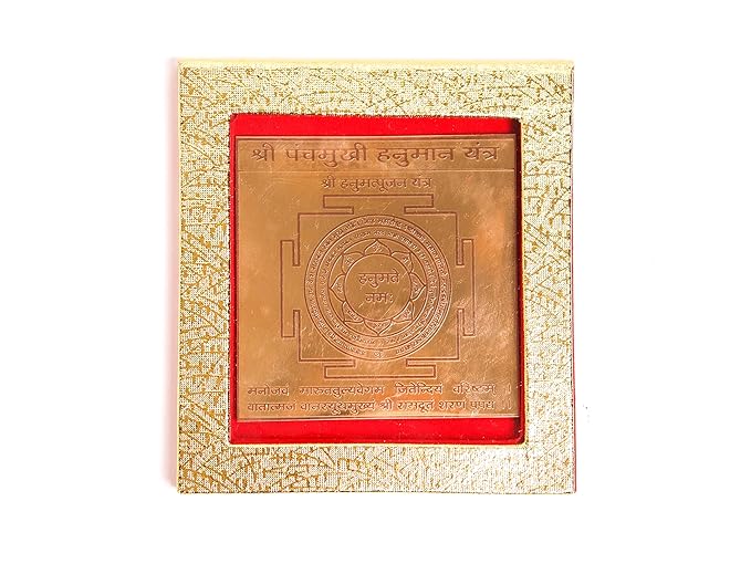 Shree Panchmukhi Hanuman Yantra (Copper)