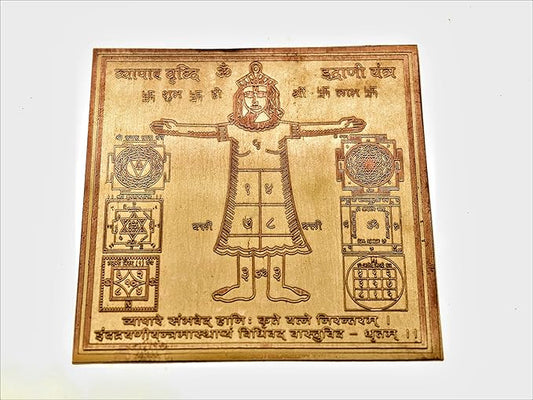 Copper Indrayani Yantra