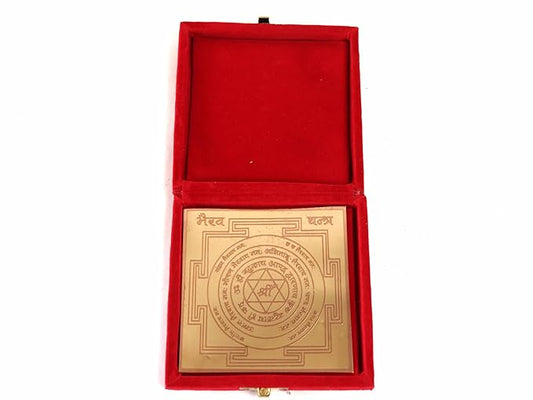 Bhairav Yantra