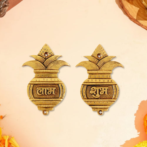 Brass Kalash Shubh Labh Hanging - 3.5 Inch