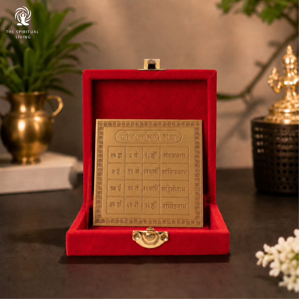 Shri Dhanvantari Yantra - धनवंतरी यंत्र - 4 Inch