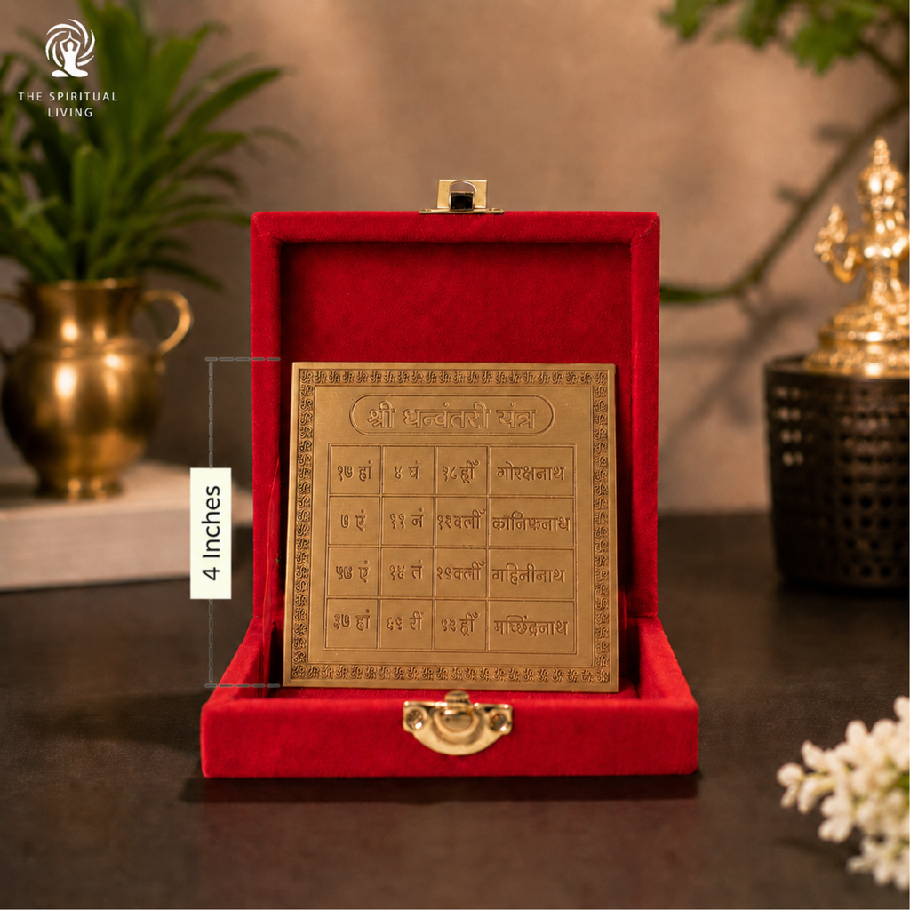 Shri Dhanvantari Yantra - धनवंतरी यंत्र - 4 Inch