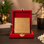 Shree Kamakhya Devi Yantra | 4 Inch |Home | Good Luck | Office | Protection | Pooja Room | Shop | श्री कामाख्या देवी यंत्र