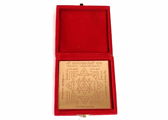 Kamakhya Devi Yantra