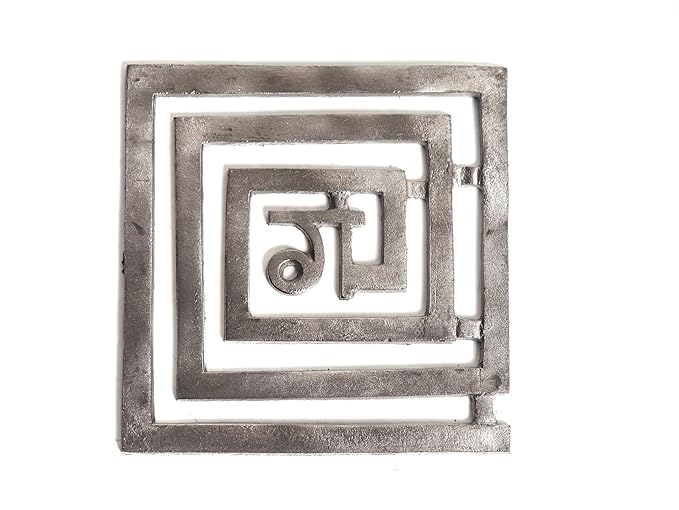 Lead Helix