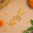 Swastik Om Trishul Trishakti Yantra (Brass) 5 inch