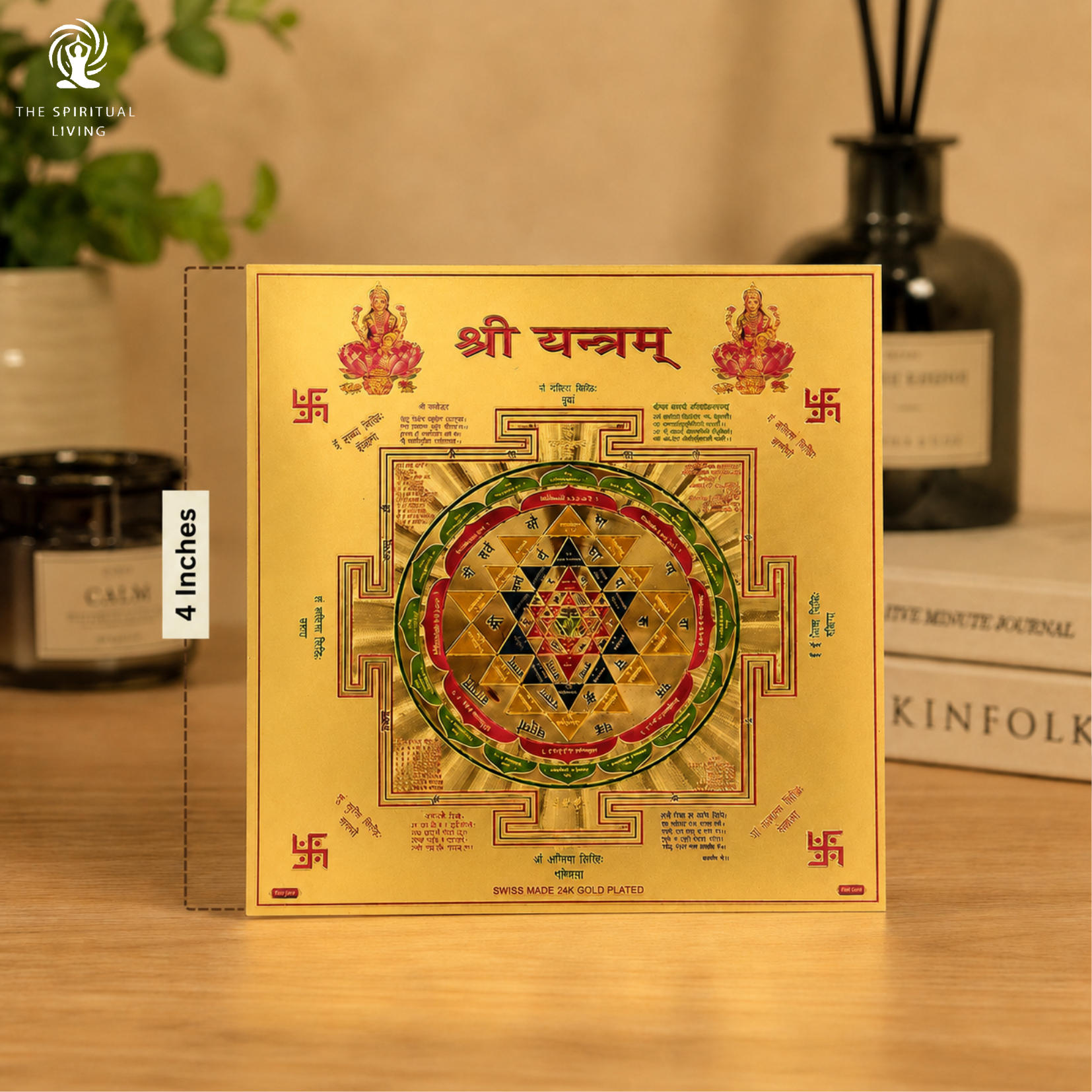 Copper Shri Yantra - श्री यंत्र - 4 Inch