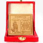 Kartikeya Yantra - 4 Inch