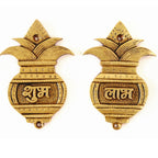 Brass Kalash Shubh Labh Hanging - 3.5 Inch