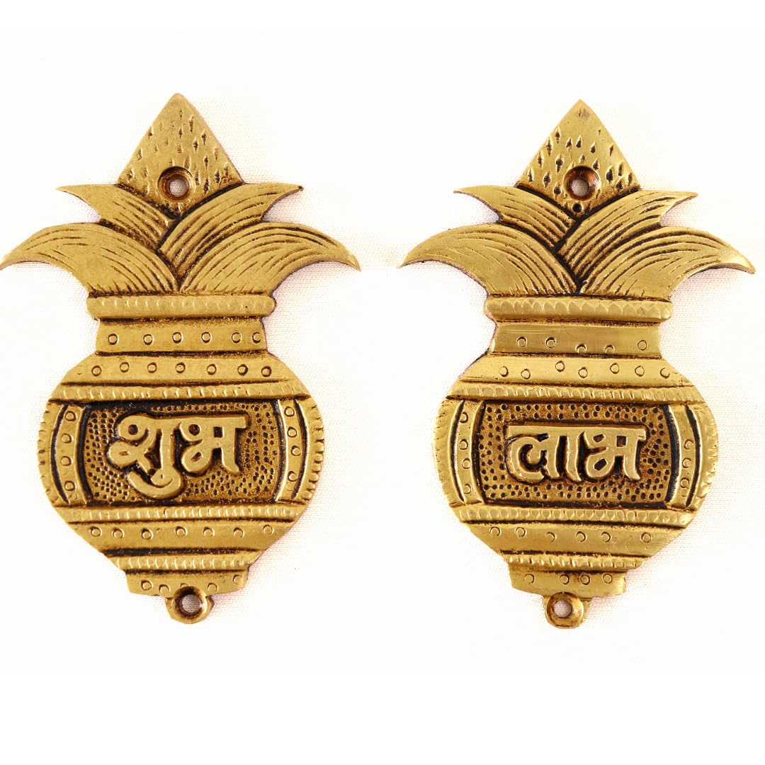 Brass Kalash Shubh Labh Hanging - 3.5 Inch