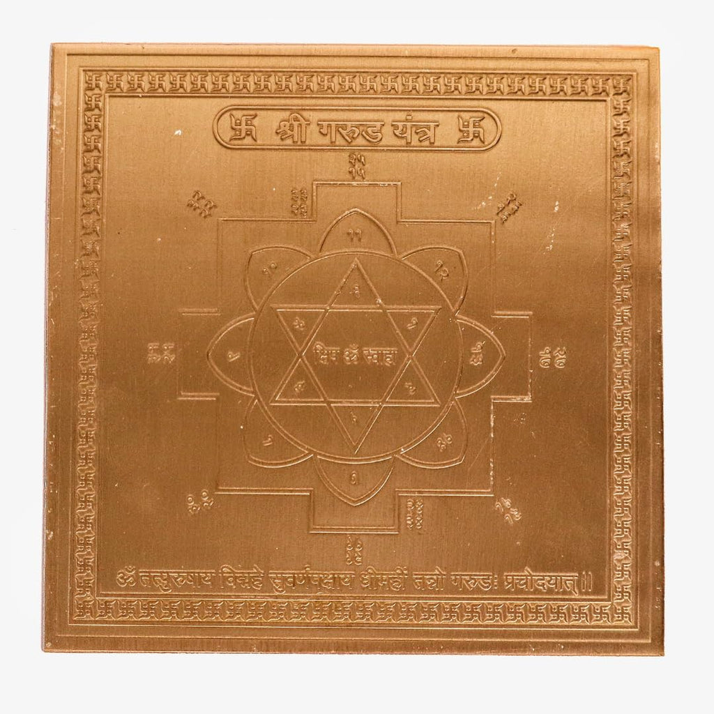 Copper Shri Garud Yantra - 4 Inch