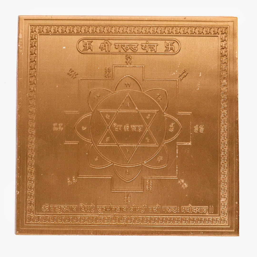 Copper Shri Garud Yantra - 4 Inch