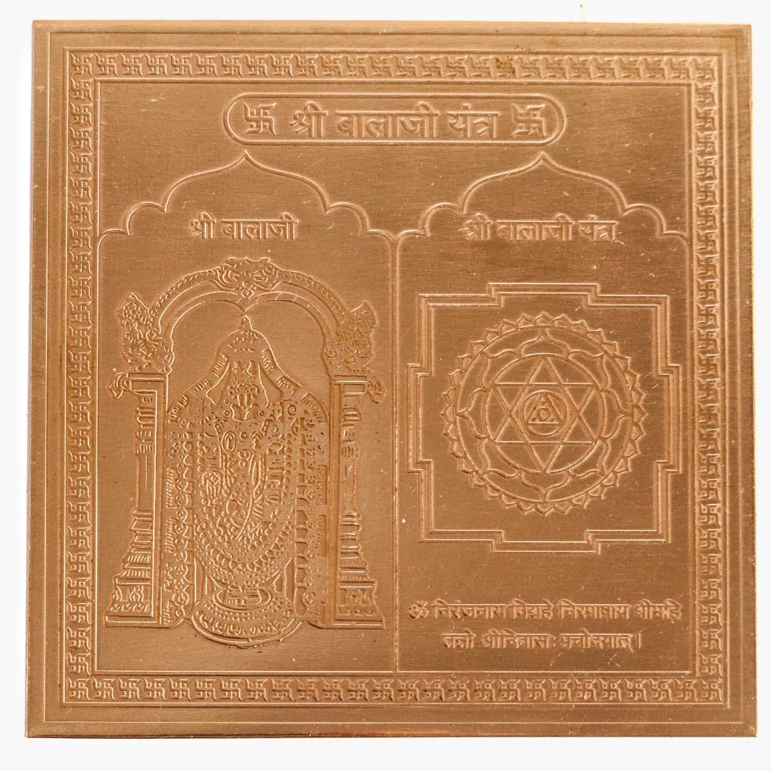 Copper Balaji Yantra - 4 Inch