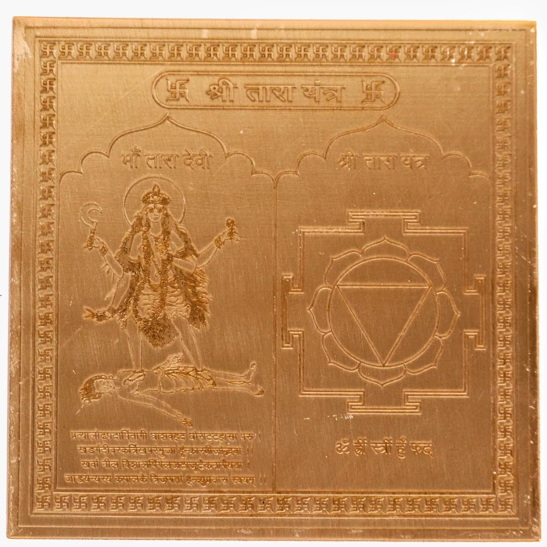 Copper Tara Devi Yantra - 4 Inch