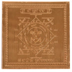 Kurma Yantra - 4 Inch