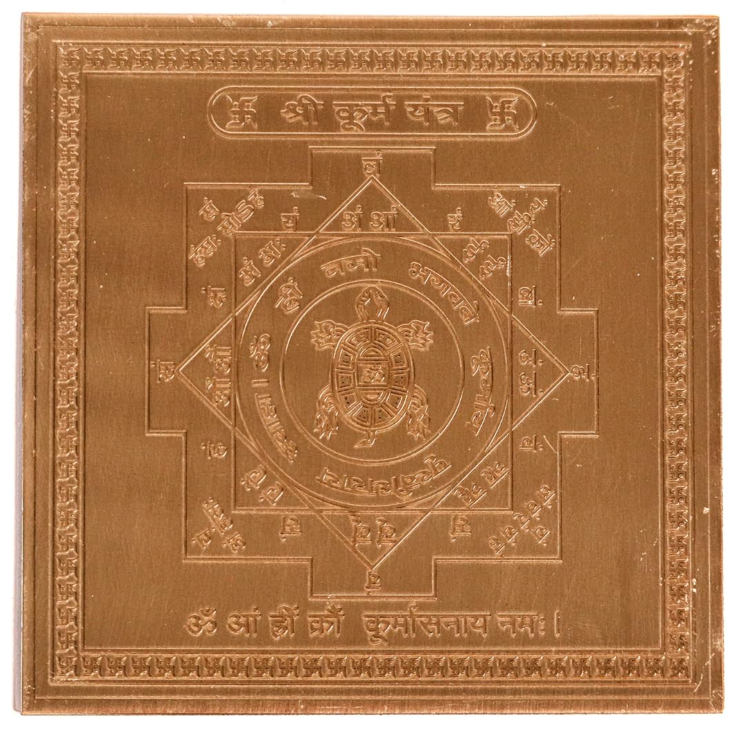 Kurma Yantra - 4 Inch