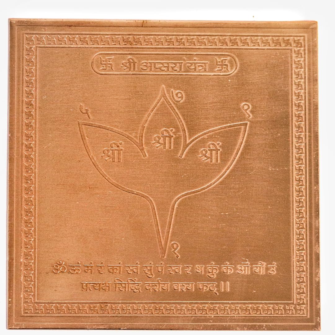 Copper Apsara Yantra - 4 Inch
