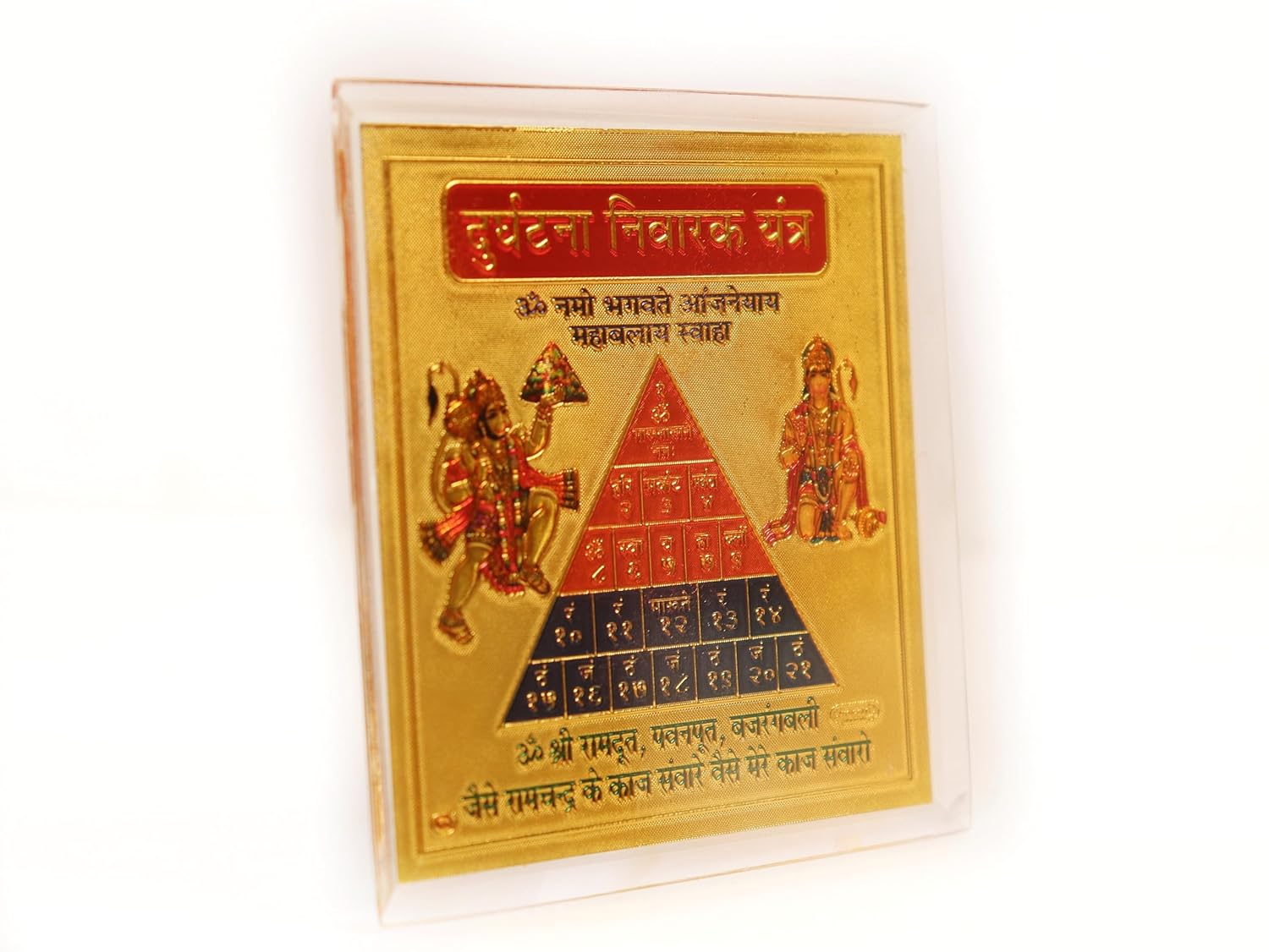 Vahan Durghatna Nivaran Yantra - 4 Inch