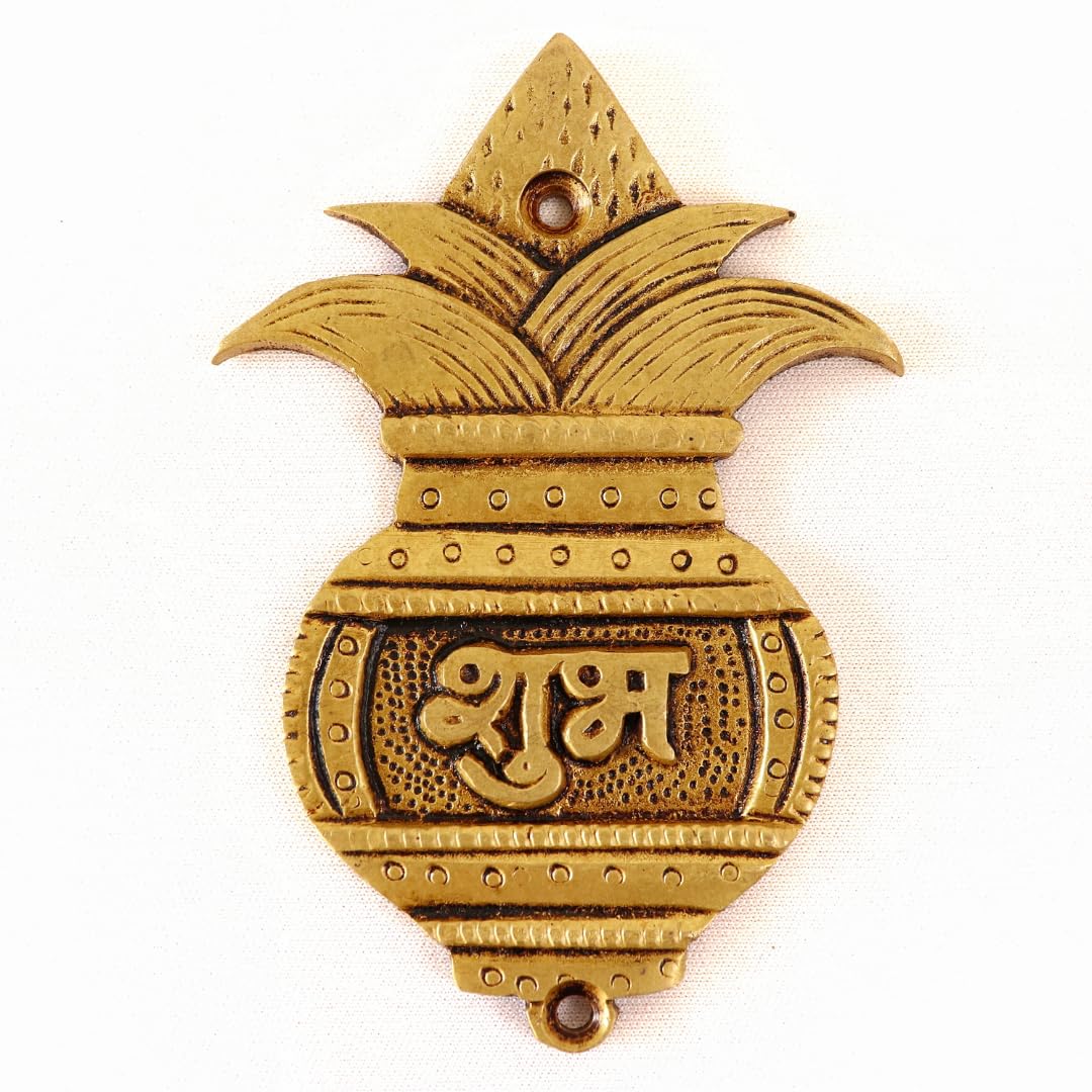Brass Kalash Shubh Labh Hanging - 3.5 Inch