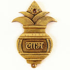 Brass Kalash Shubh Labh Hanging - 3.5 Inch