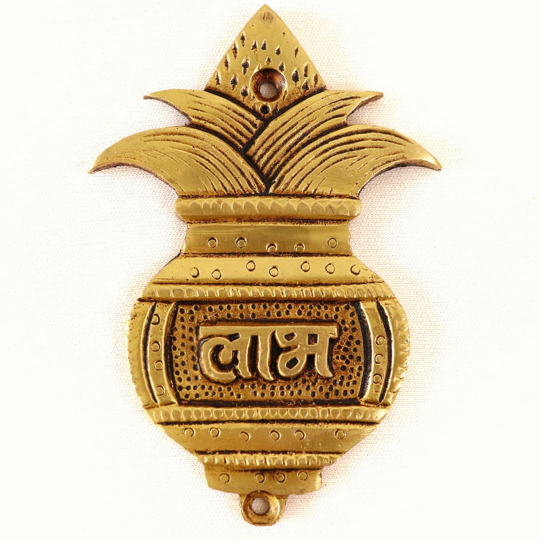 Brass Kalash Shubh Labh Hanging - 3.5 Inch