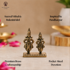 Vithal Rukmini Murti Brass | 1.5 Inch | Small Show Piece | Idol for  Vithoba & Rakhumai | Pandharpur |
